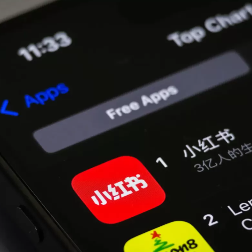 Xiaohongshu Surge: Users Flock to Chinese App Ahead of TikTok Ban